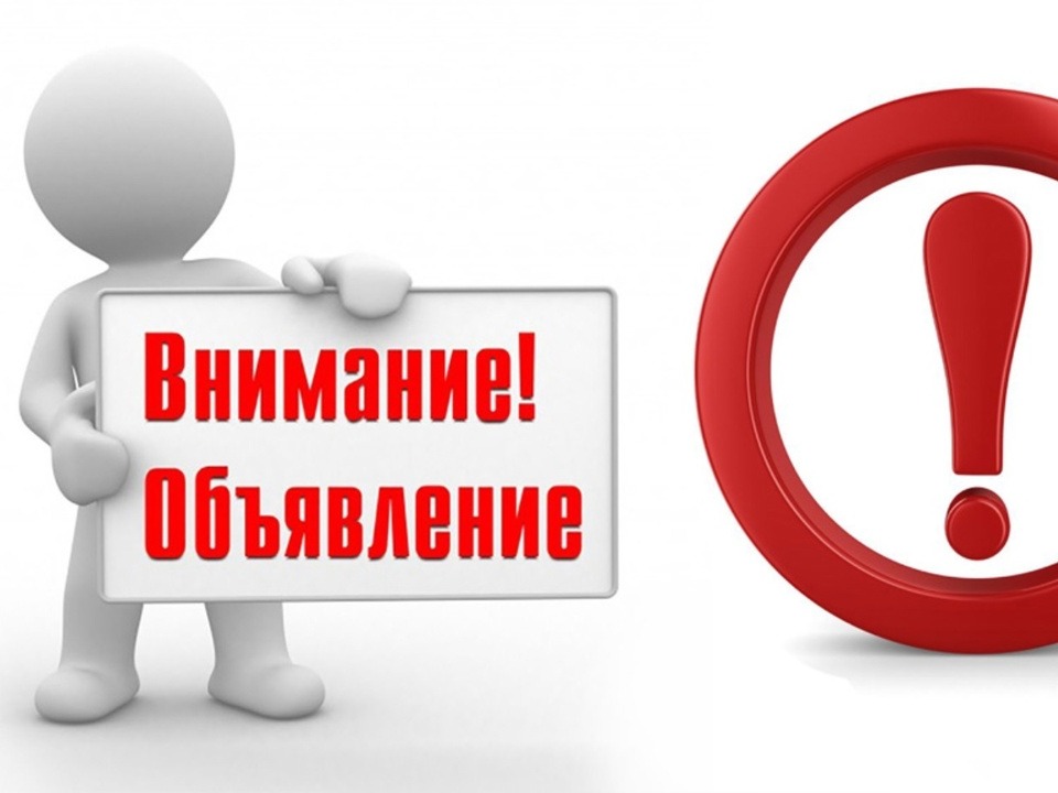 О проведении мероприятий в рамках Всероссийских Эстафет «Мои финансы»: этап IX «Безопасность денег в цифровой среде».